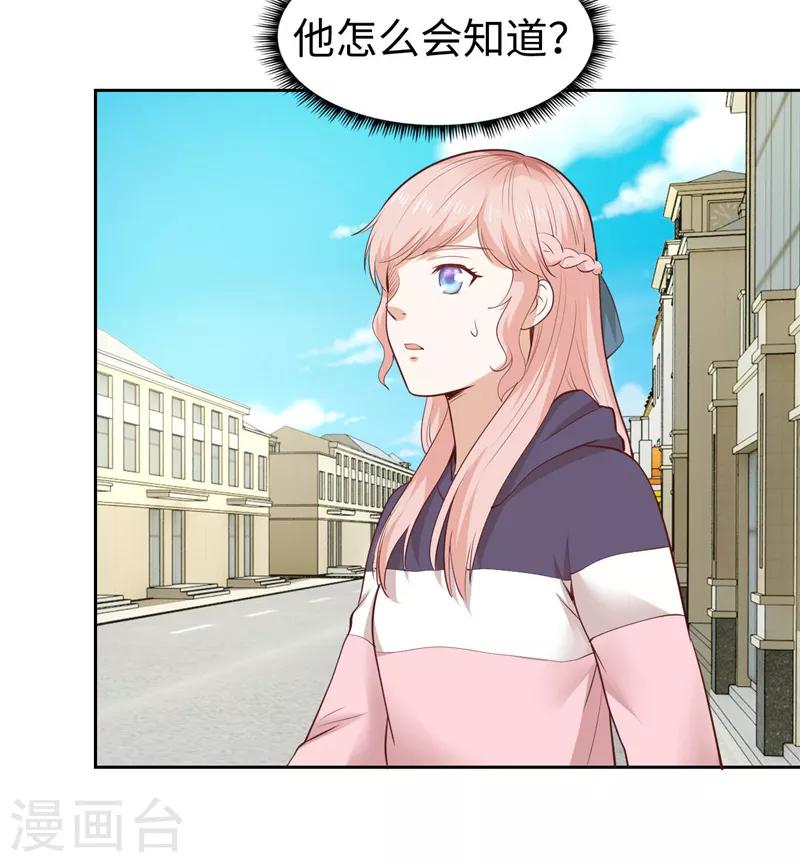 第33话(1/2)-第33话