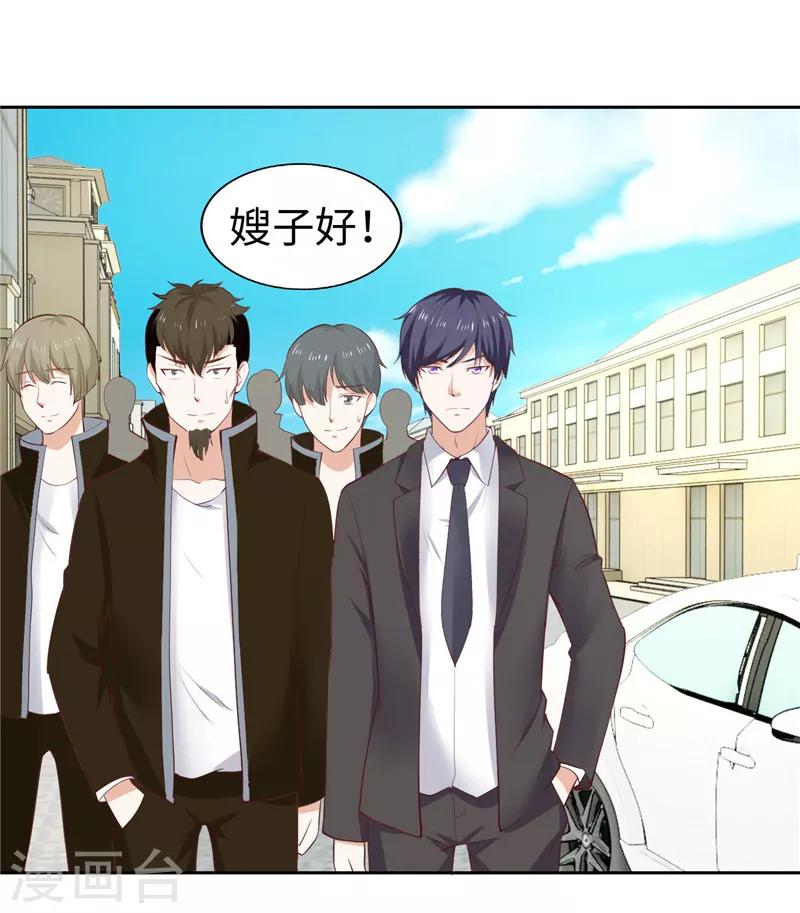 第33话(1/2)-第33话