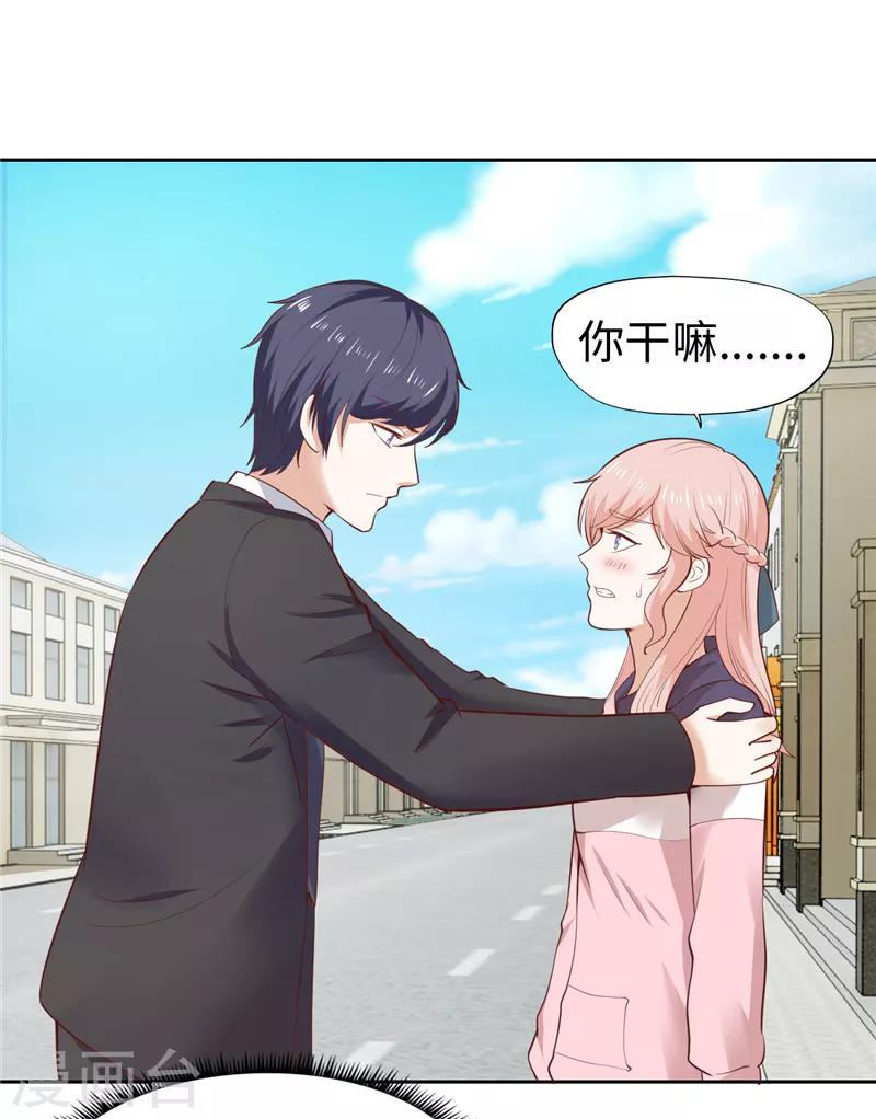 第33话(1/2)-第33话