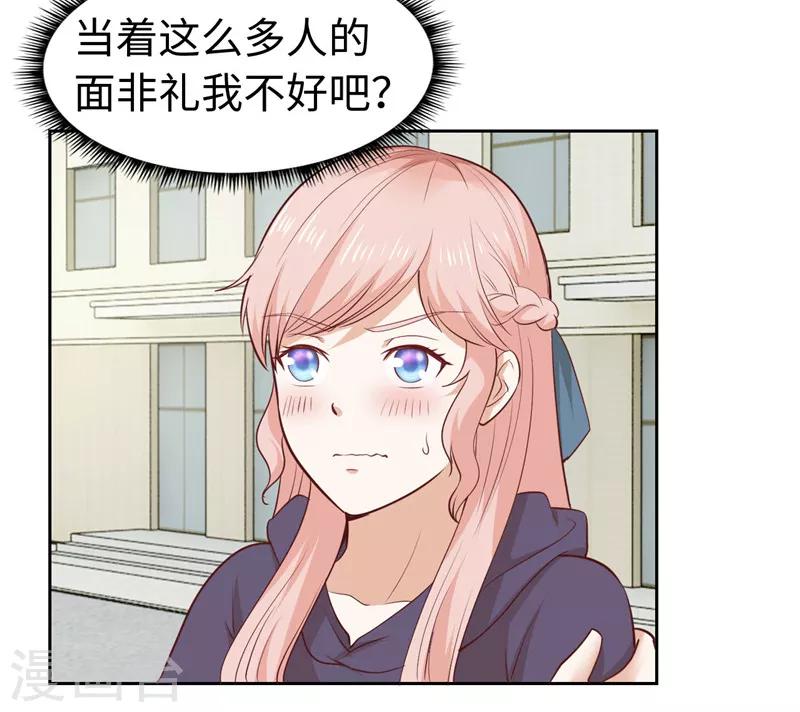 第33话(1/2)-第33话