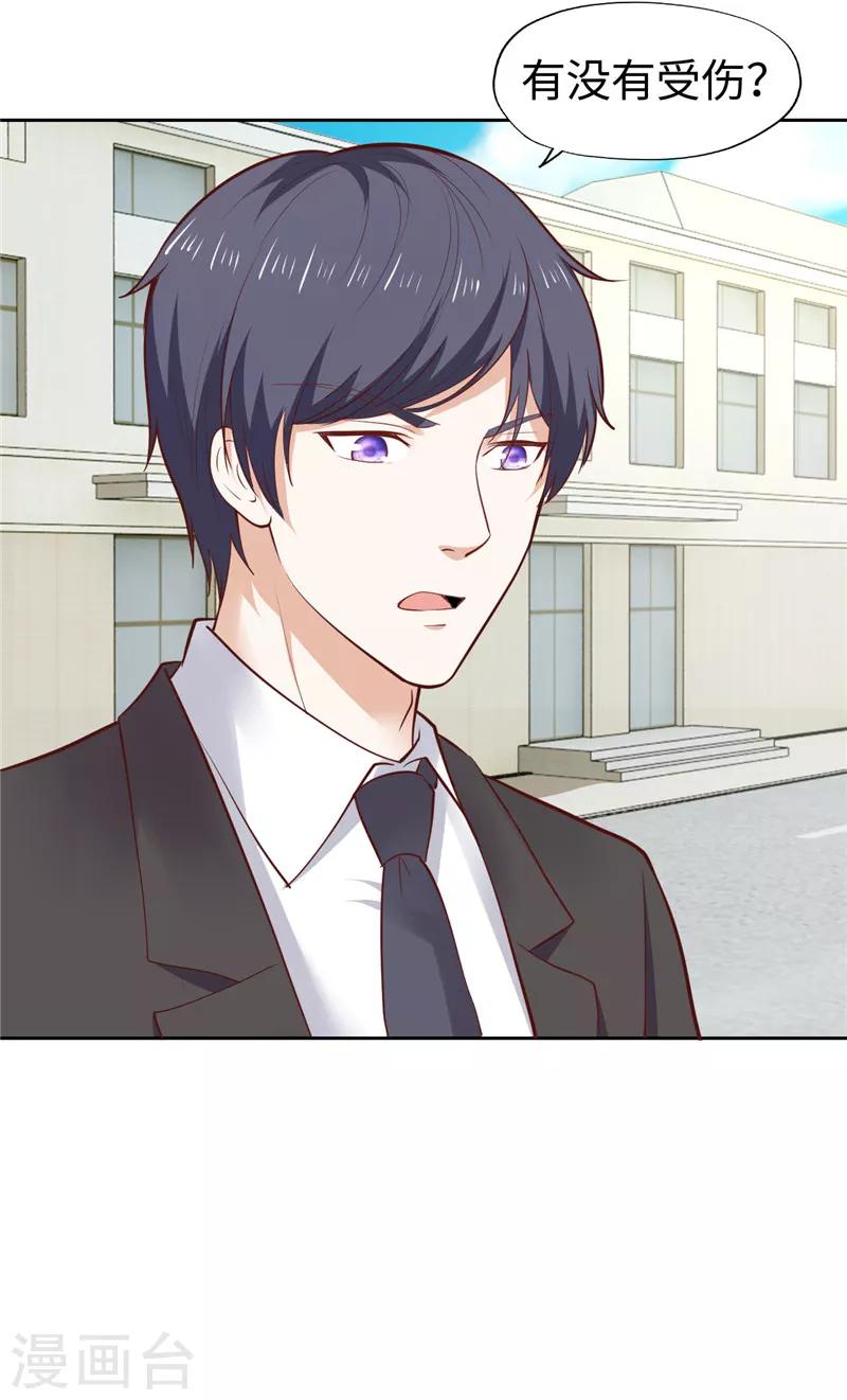 第33话(1/2)-第33话