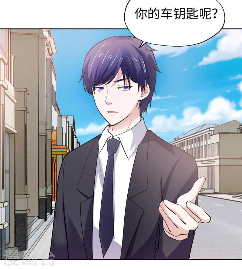 第33话(1/2)-第33话