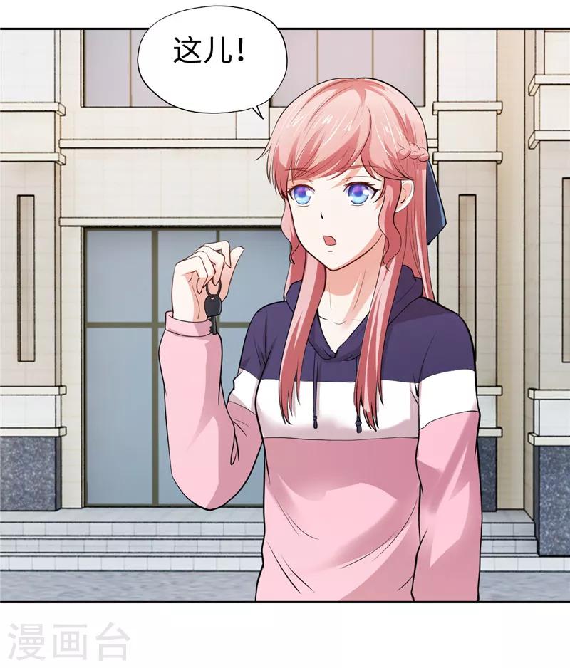 第33话(1/2)-第33话