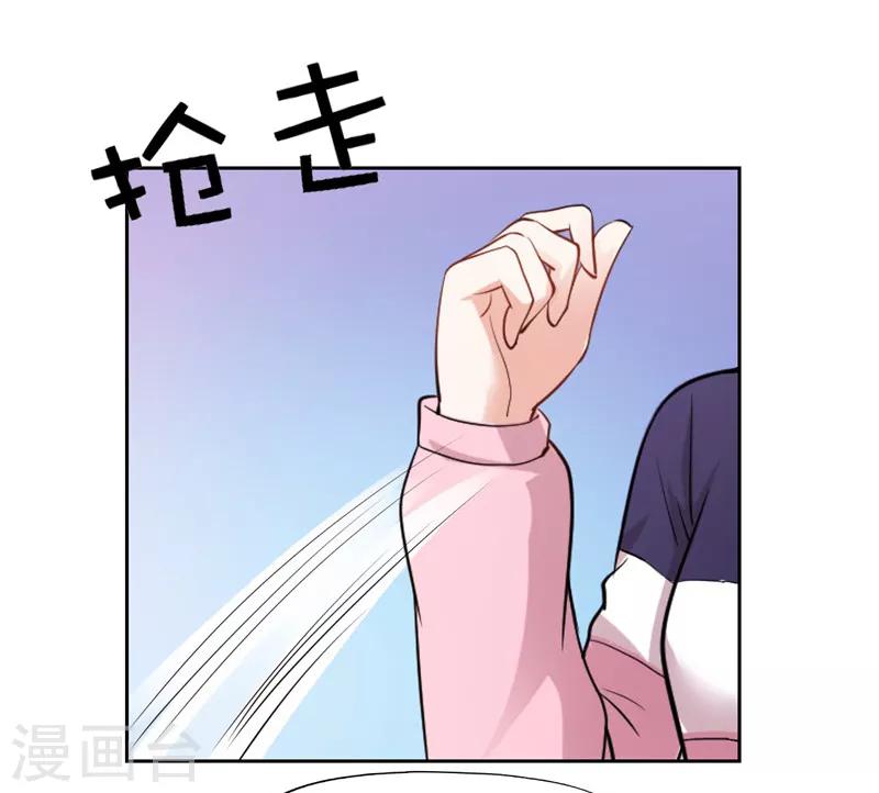 第33话(1/2)-第33话