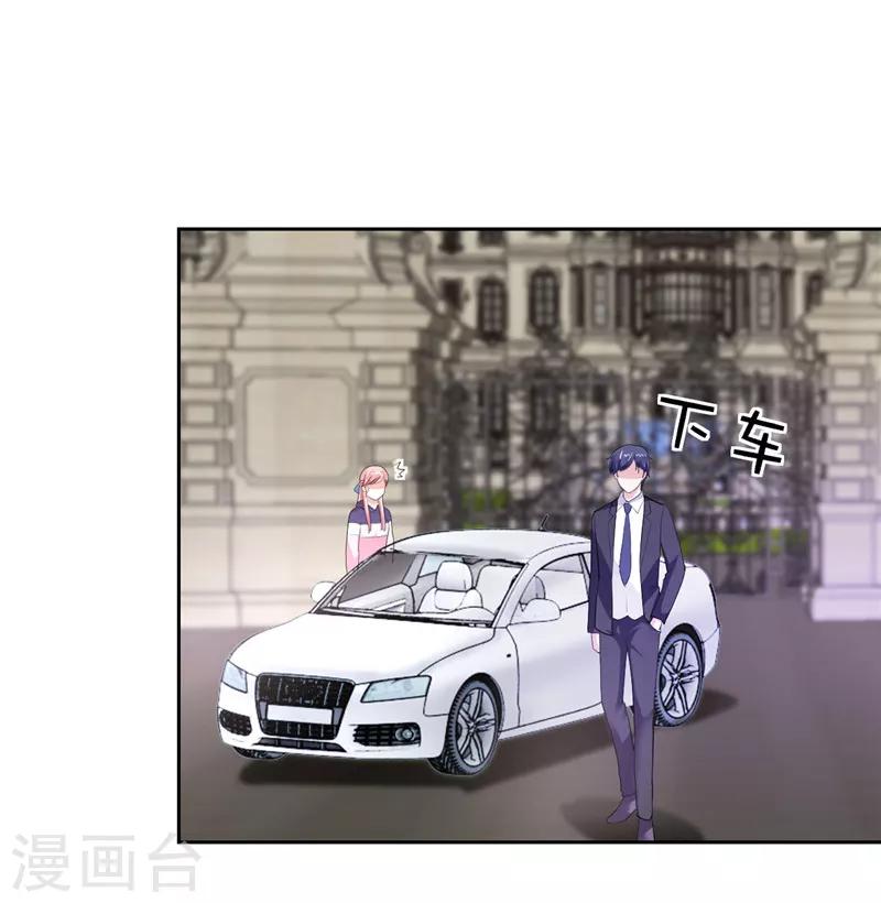 第33话(1/2)-第33话