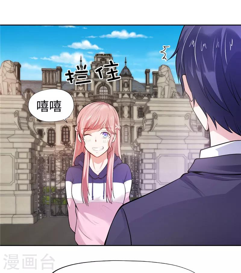 第33话(1/2)-第33话