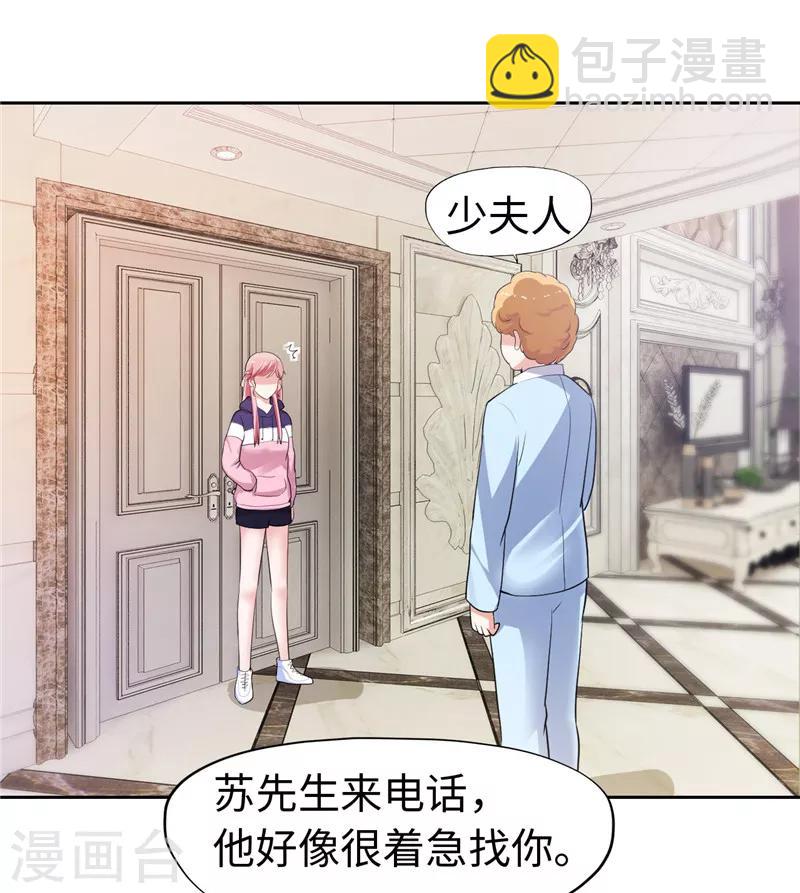 第33话(1/2)-第33话