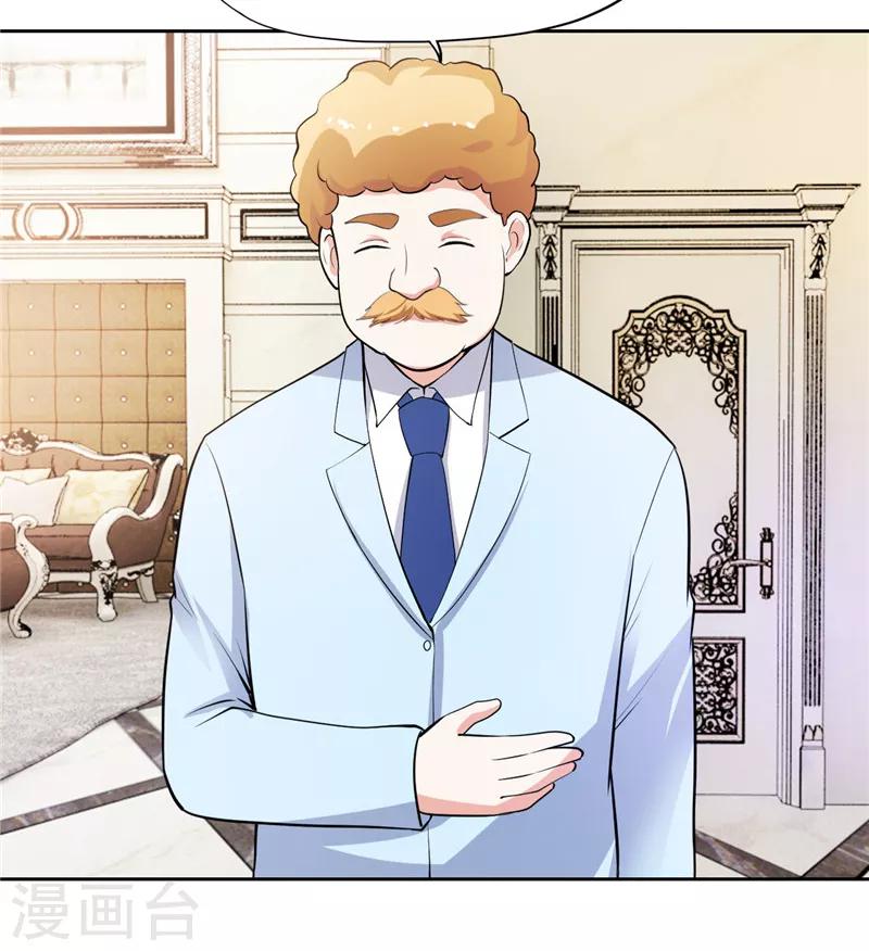 第33话(1/2)-第33话