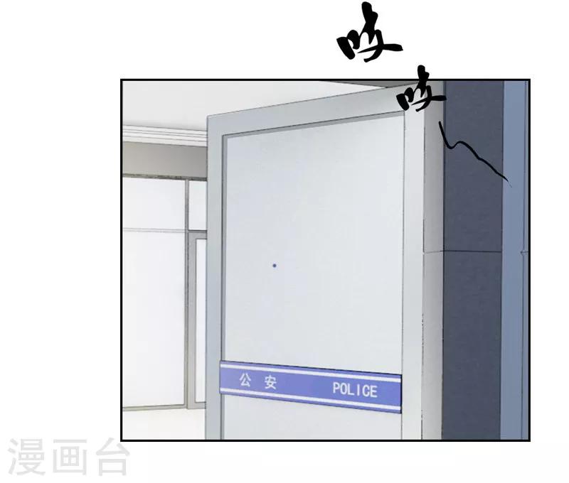 第35话(1/2)-第35话