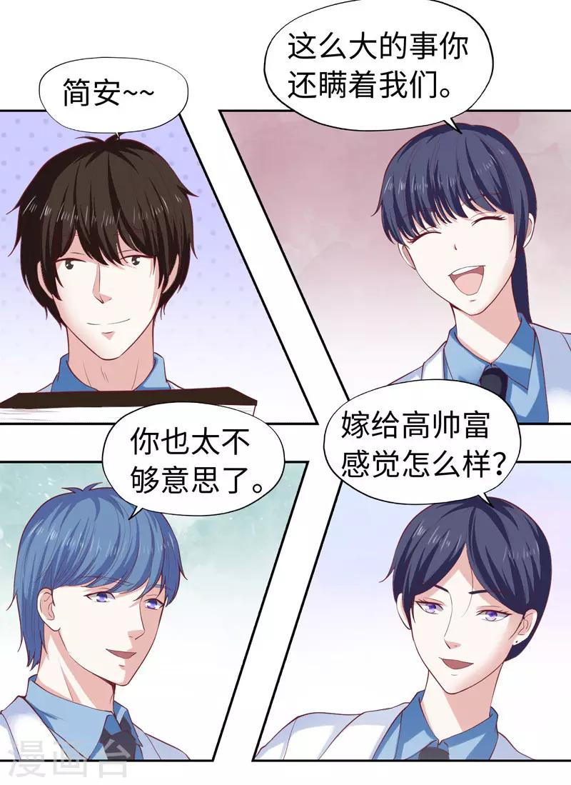 第35话(1/2)-第35话