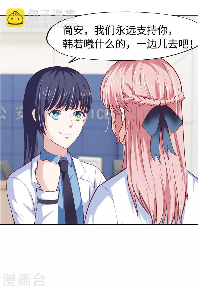 第35话(1/2)-第35话