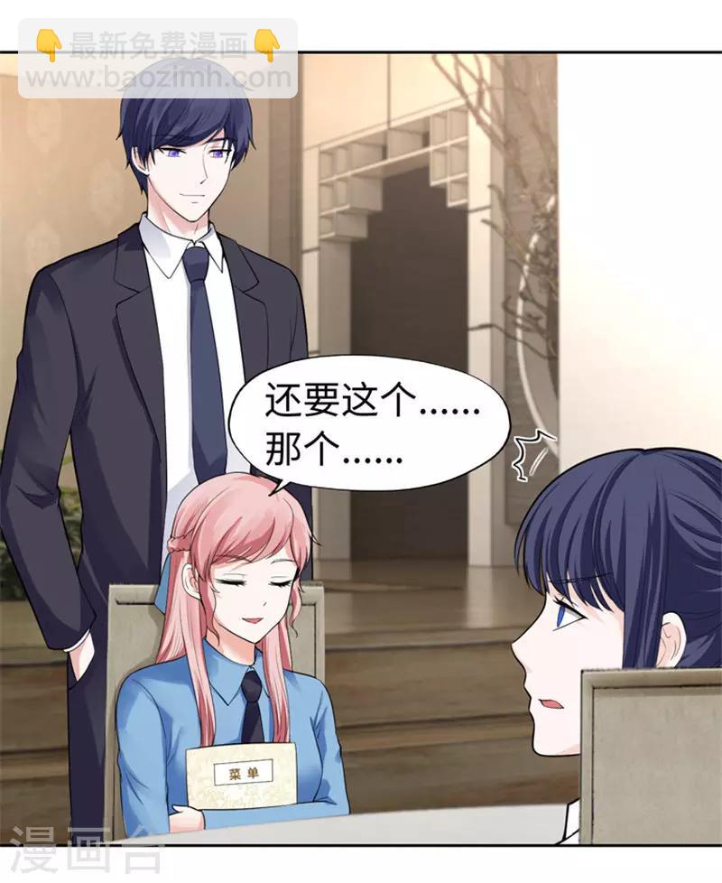 第35话(1/2)-第35话