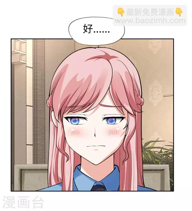 第35话(1/2)-第35话