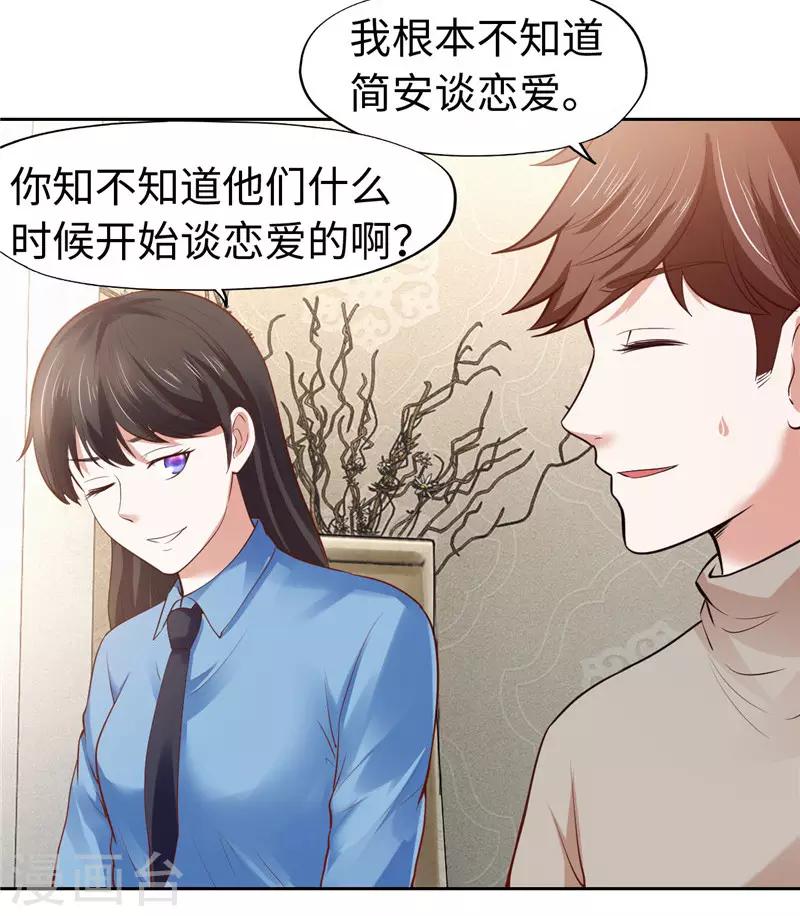 第35话(1/2)-第35话