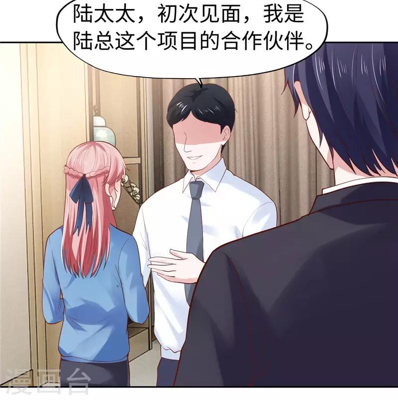 第35话(1/2)-第35话