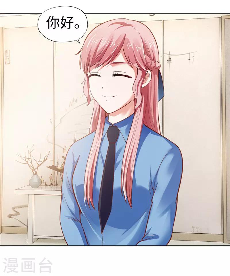 第35话(1/2)-第35话