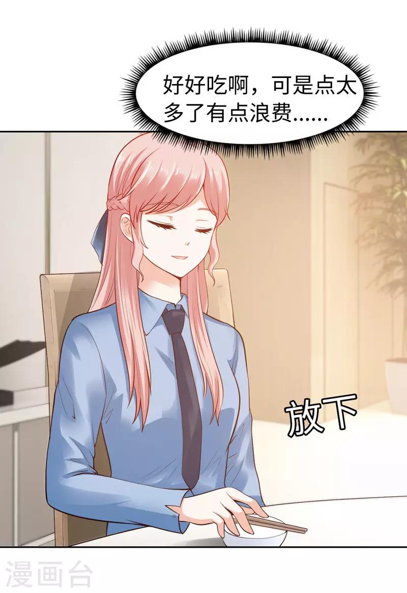 第35话(1/2)-第35话