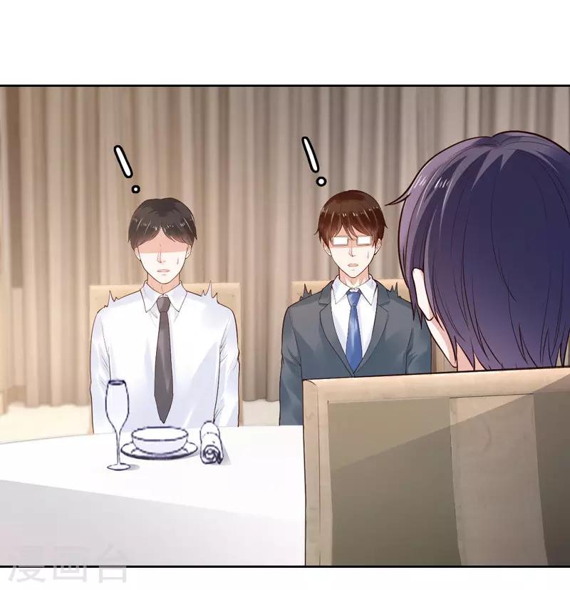 第35话(1/2)-第35话