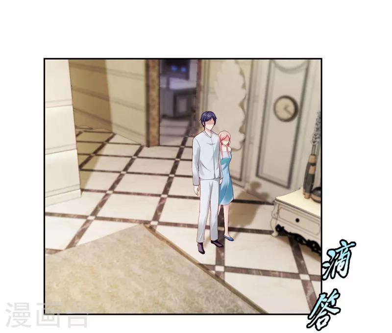 第37话(1/2)-第37话