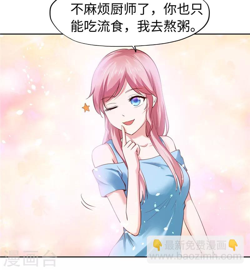 第37话(1/2)-第37话