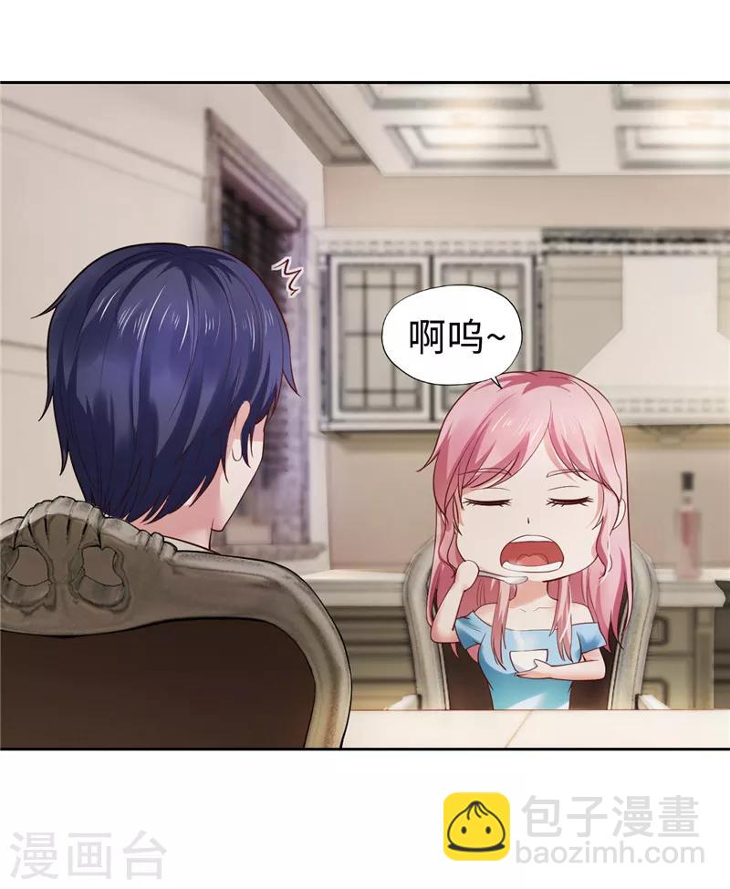 第37话(1/2)-第37话