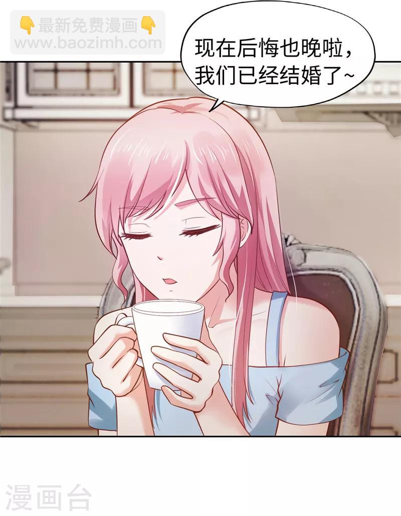 第37话(1/2)-第37话