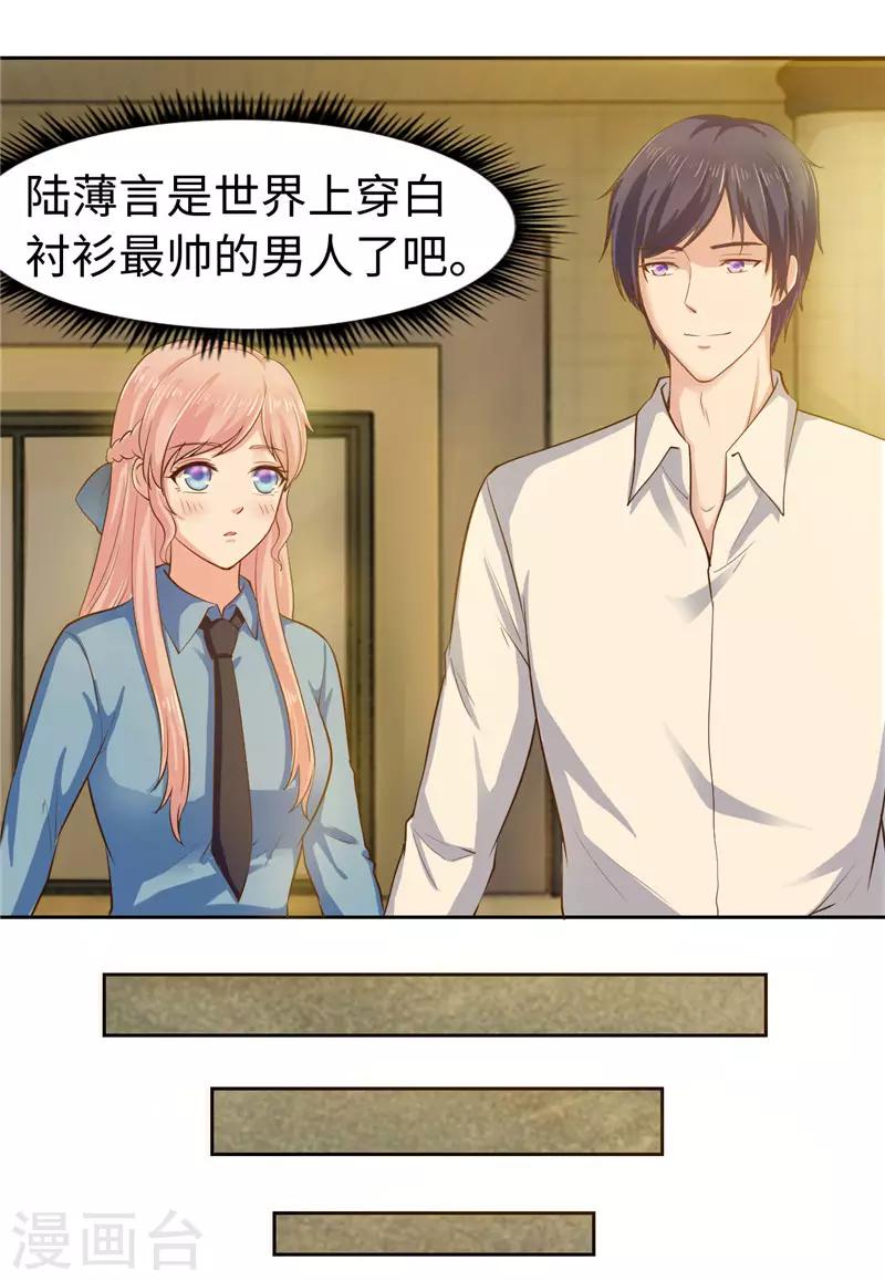 第39话(1/2)-第39话