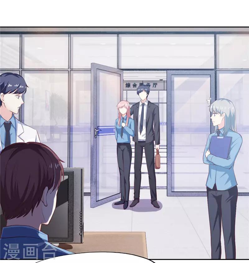 第39话(1/2)-第39话