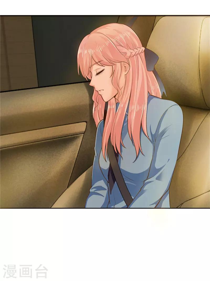 第39话(1/2)-第39话