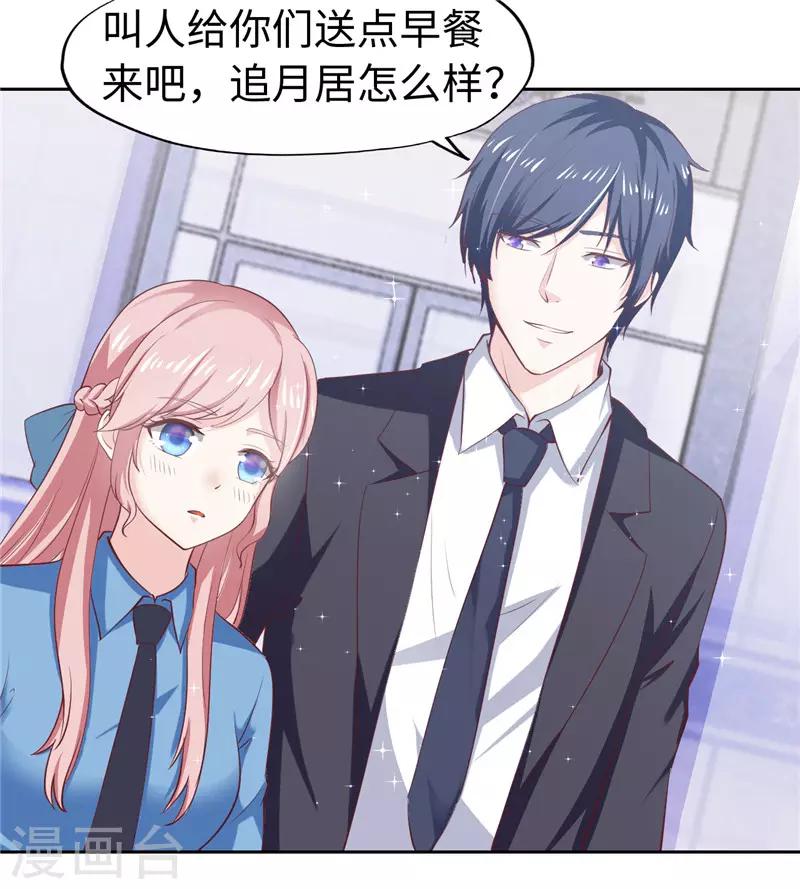 第39话(1/2)-第39话