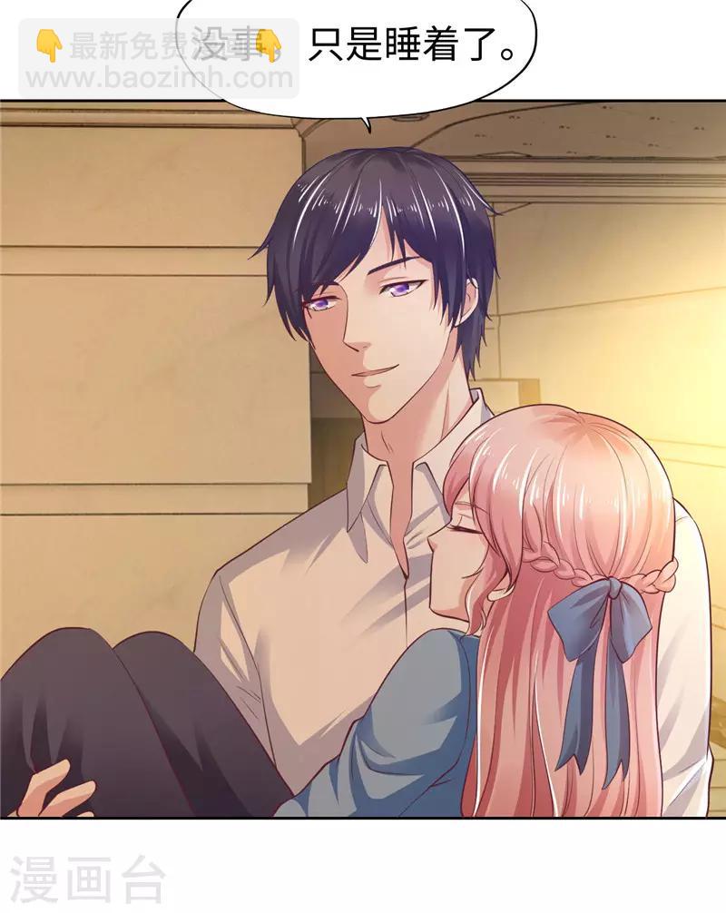 第39话(1/2)-第39话