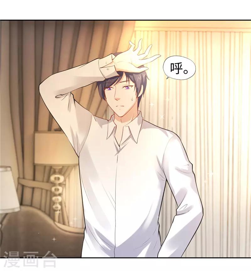 第39话(1/2)-第39话