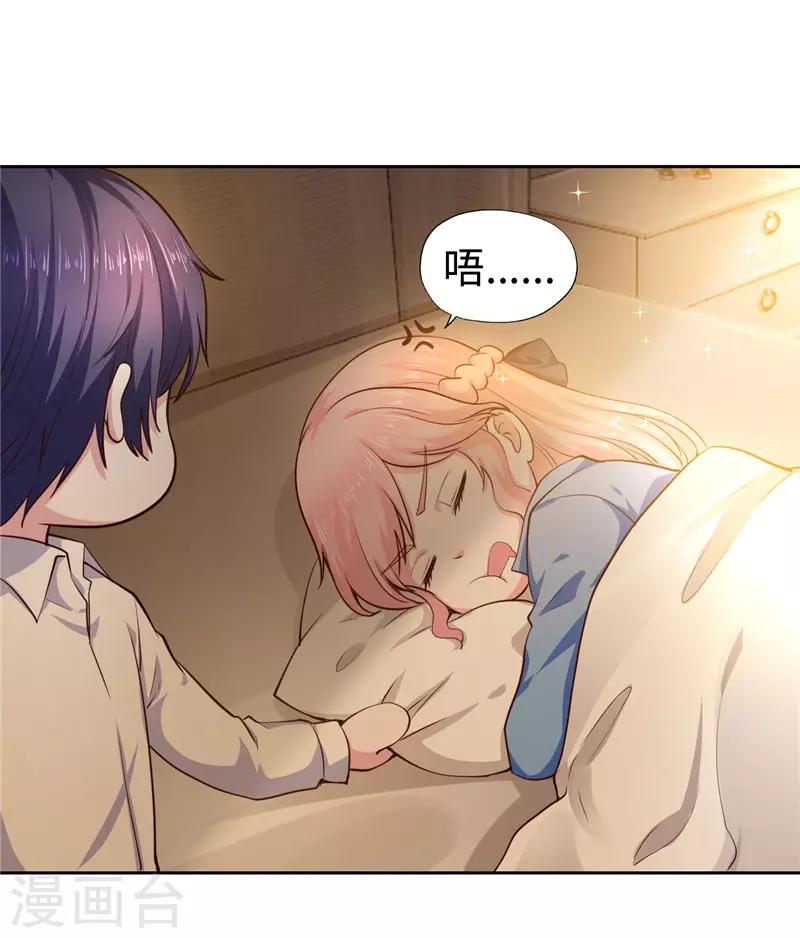 第39话(1/2)-第39话