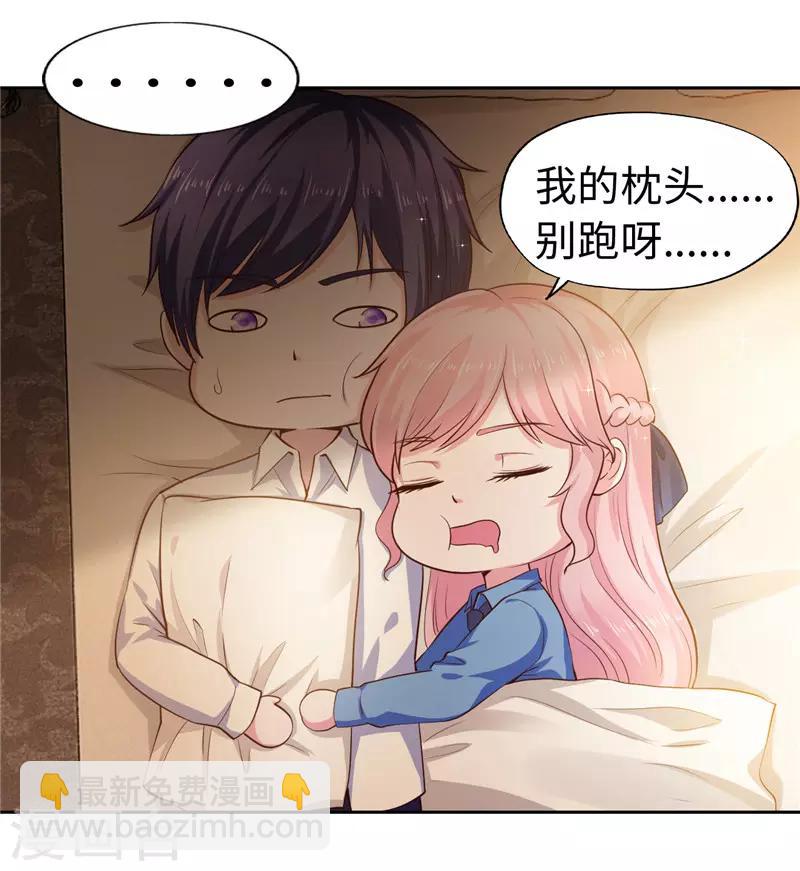 第39话(1/2)-第39话