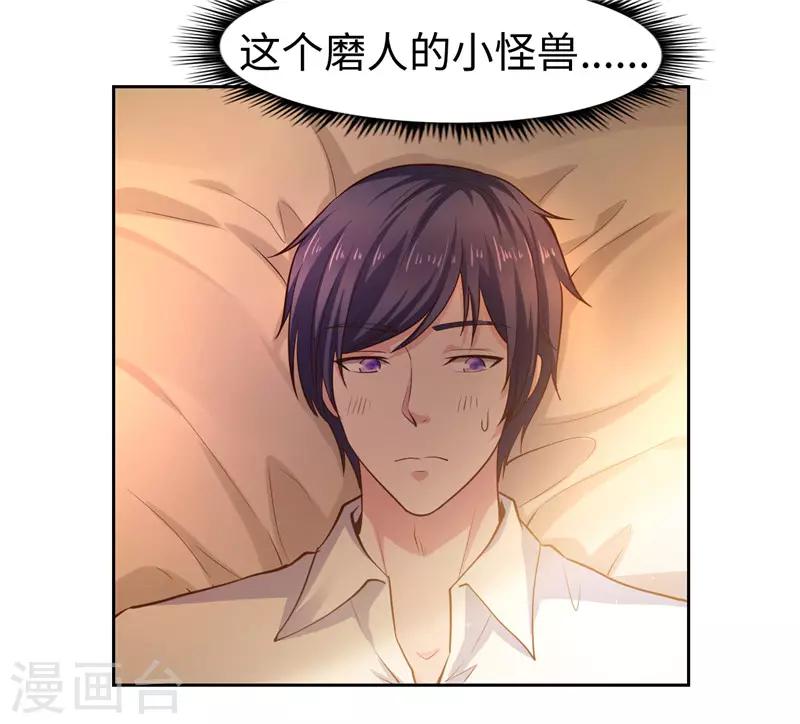 第39话(1/2)-第39话