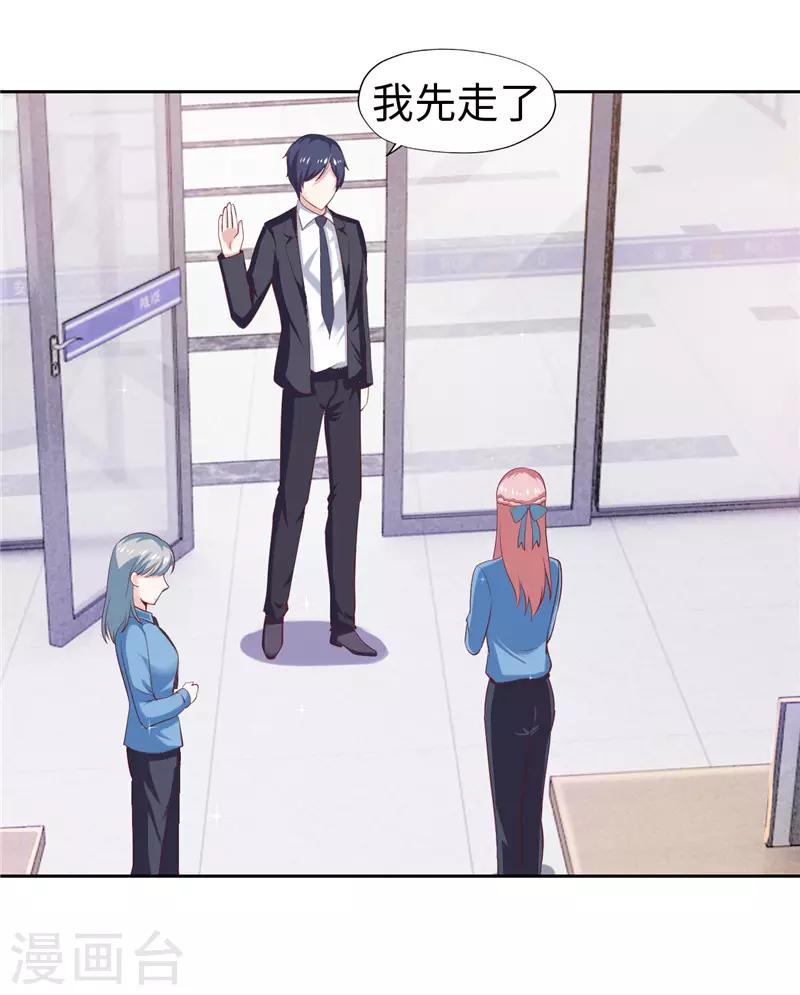 第39话(1/2)-第39话