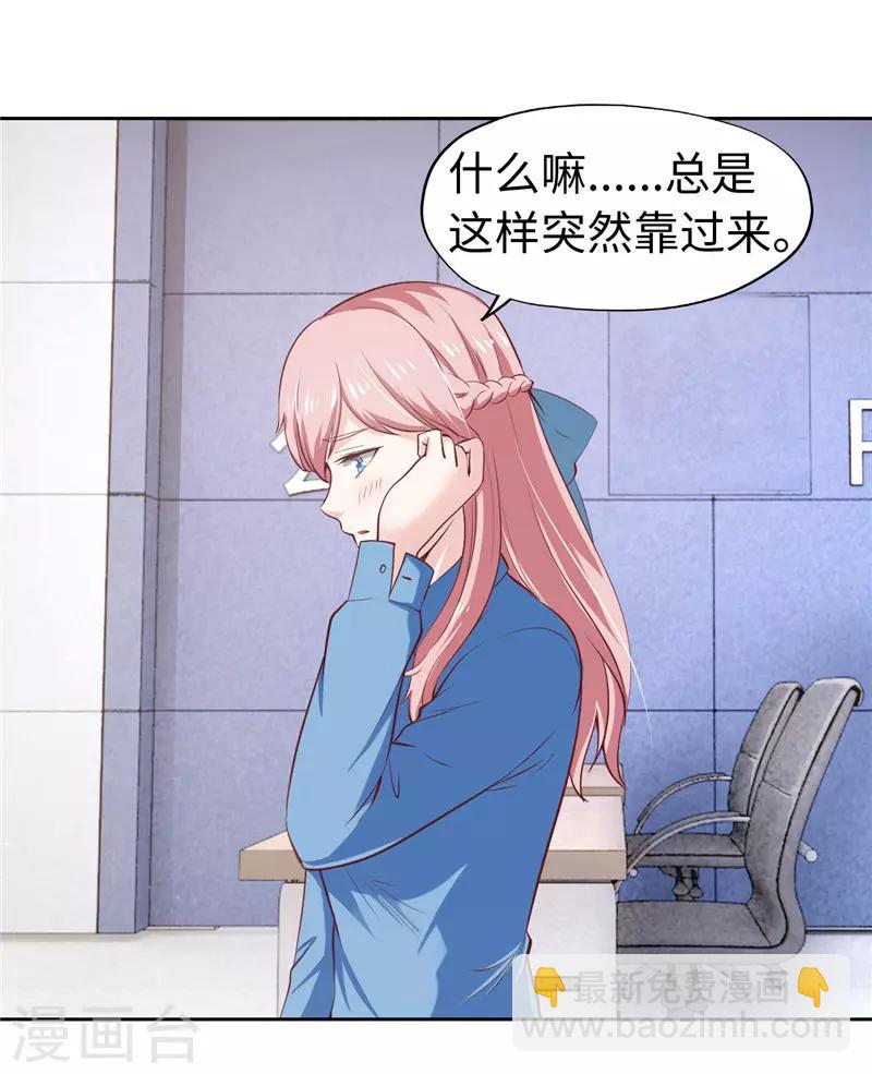 第39话(1/2)-第39话