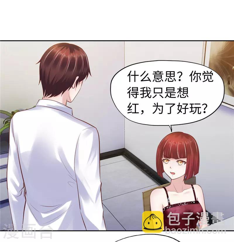 第55话(1/2)-第55话