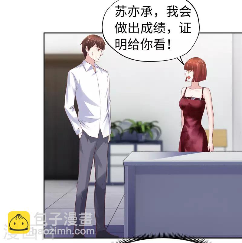 第55话(1/2)-第55话