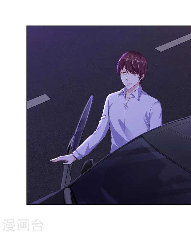 第55话(1/2)-第55话