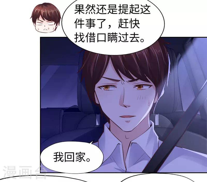 第55话(1/2)-第55话