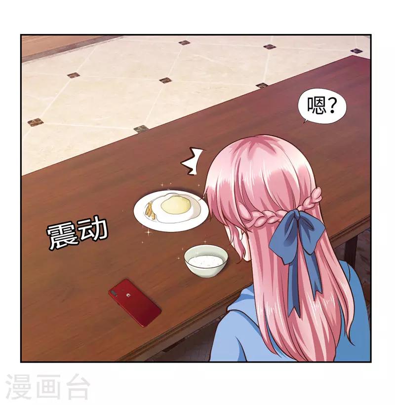 第55话(1/2)-第55话