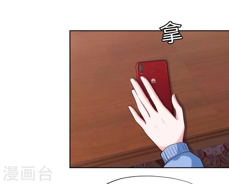 第55话(1/2)-第55话