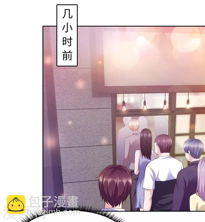 第55话(1/2)-第55话