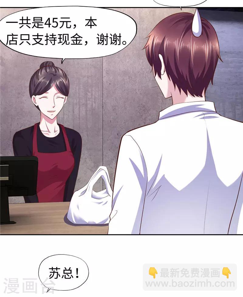 第55话(1/2)-第55话