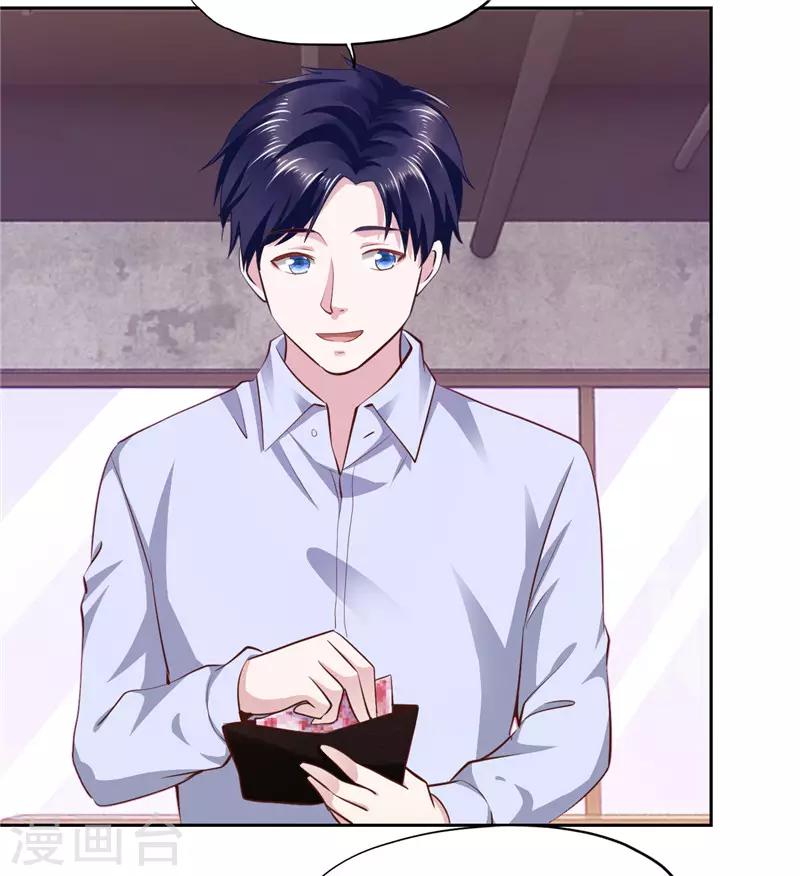 第55话(1/2)-第55话