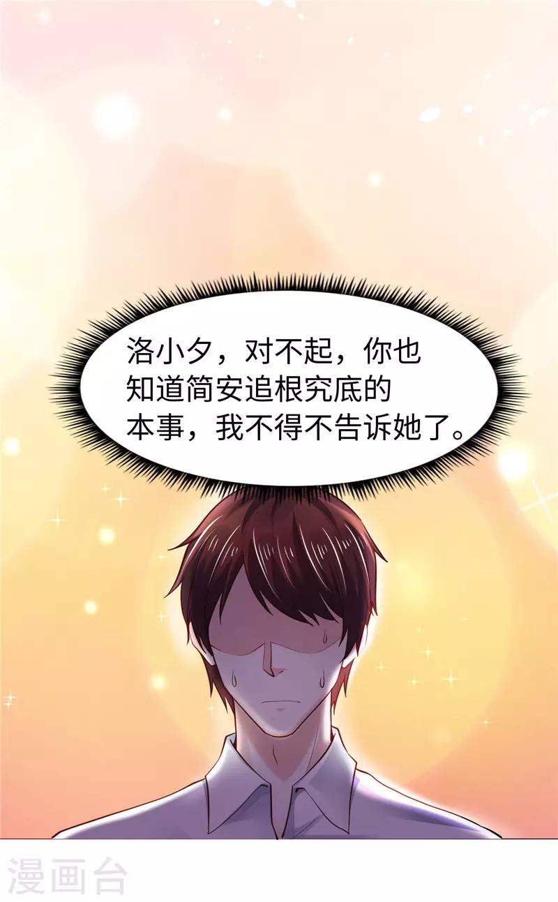 第55话(1/2)-第55话