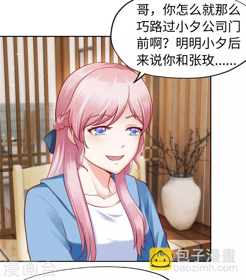 第55话(1/2)-第55话