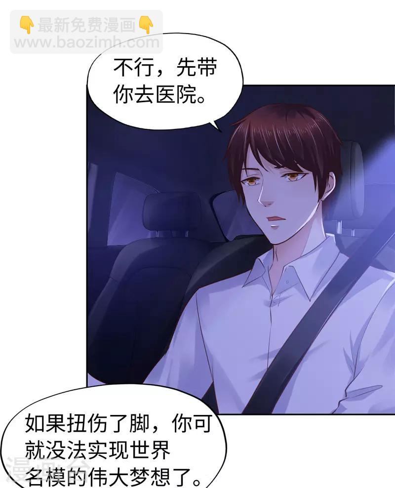 第55话(1/2)-第55话