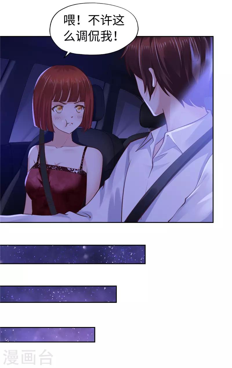 第55话(1/2)-第55话